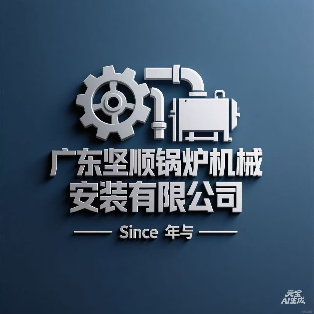 坚顺Logo